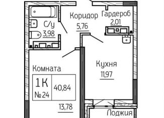 Продается однокомнатная квартира, 41 м2, Новосибирск, метро Площадь Ленина
