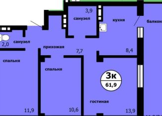 Продам трехкомнатную квартиру, 61.9 м2, Красноярск, Ленинский район, Вишнёвая улица