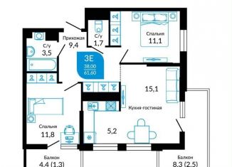 Продается 2-комнатная квартира, 63.3 м2, Краснодар, Прикубанский округ, Конгрессная улица, 41к1