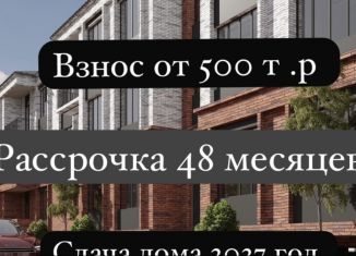 Продажа однокомнатной квартиры, 35 м2, Махачкала, Ленинский район, Сетевая улица, 3А
