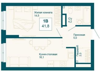 Продажа однокомнатной квартиры, 41.8 м2, Екатеринбург, улица 8 Марта, 197