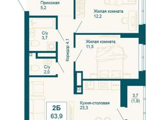 Продается двухкомнатная квартира, 63.9 м2, Екатеринбург, метро Чкаловская, улица 8 Марта, 197
