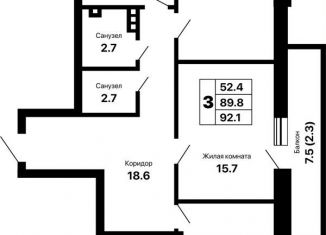 Продается 3-комнатная квартира, 92.1 м2, Самара, метро Российская