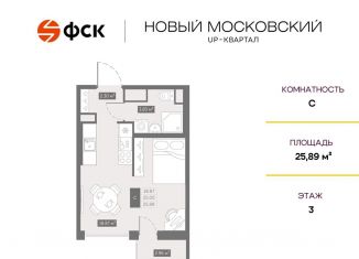 Продается квартира студия, 25.9 м2, Санкт-Петербург