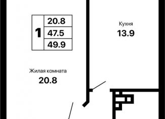 Однокомнатная квартира на продажу, 49.9 м2, Самара