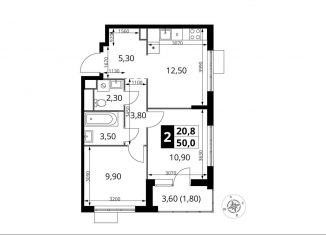 Двухкомнатная квартира на продажу, 49.5 м2, Химки