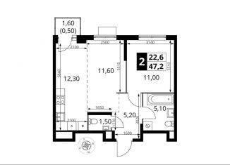 Продажа 2-комнатной квартиры, 47.2 м2, Химки