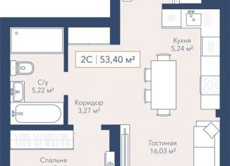 2-комнатная квартира на продажу, 54.3 м2, Новосибирск, Октябрьский район