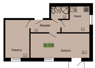 Продается 2-комнатная квартира, 49.6 м2, Курганская область, улица Броневик, 2А