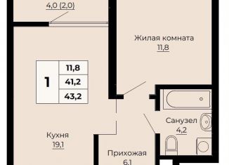 Продам 2-ком. квартиру, 43.2 м2, Екатеринбург, Железнодорожный район