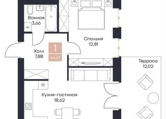 Продается 1-ком. квартира, 46.6 м2, Рязанская область