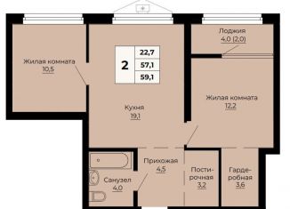 Продажа 3-ком. квартиры, 59.1 м2, Екатеринбург, Железнодорожный район