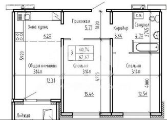 Продается 3-ком. квартира, 62.7 м2, рабочий посёлок Краснообск, 3-й микрорайон, 12А