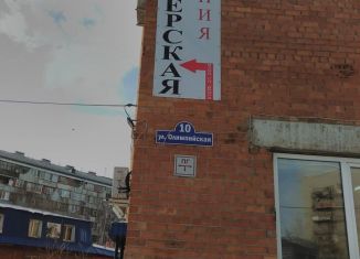 Продаю помещение свободного назначения, 30 м2, Тюмень, Олимпийская улица, 10, Восточный округ