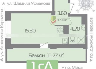1-комнатная квартира на продажу, 26.1 м2, Татарстан, улица Академика Королёва, 20Г