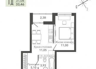 Продажа 1-комнатной квартиры, 33.5 м2, Свердловская область