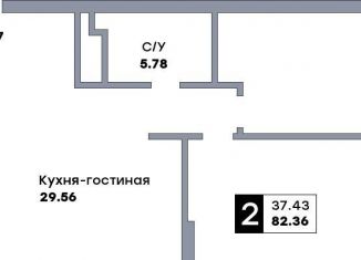 Продажа двухкомнатной квартиры, 82.4 м2, Самарская область