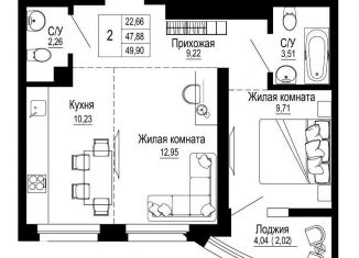 Продается 2-комнатная квартира, 49.9 м2, Ростов-на-Дону, ЖК Донская Слобода, Привокзальная улица, 3В