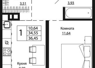 Продам однокомнатную квартиру, 36.6 м2, Ростовская область