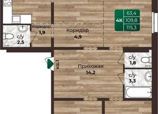 Продается 4-ком. квартира, 115.3 м2, Барнаул