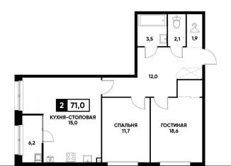 Продажа 1-комнатной квартиры, 71 м2, Ставрополь, Промышленный район