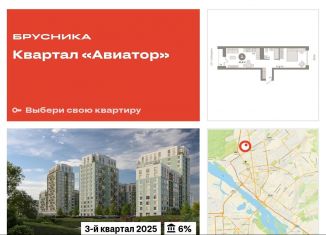Продаю 1-комнатную квартиру, 45.6 м2, Новосибирск