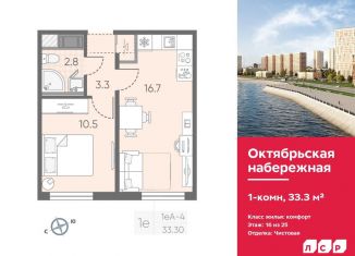 Продается 1-комнатная квартира, 33.3 м2, Санкт-Петербург, Невский район