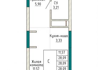 Квартира на продажу студия, 28.1 м2, Свердловская область, проспект Космонавтов, 110