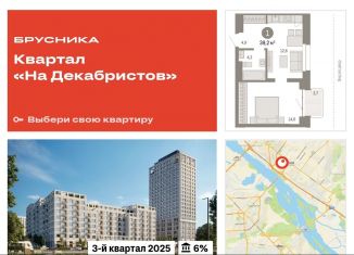 Продается однокомнатная квартира, 39.5 м2, Новосибирск, метро Площадь Ленина, Зыряновская улица, 53с