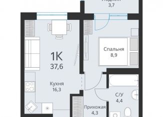 Продается 1-комнатная квартира, 35.8 м2, Новосибирская область, Большая улица, 23