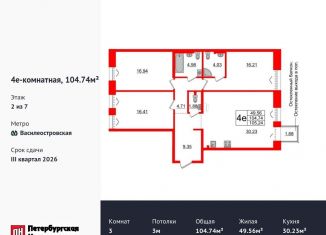 Продам 3-комнатную квартиру, 104.7 м2, Санкт-Петербург, метро Приморская