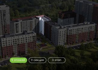Продажа четырехкомнатной квартиры, 116.4 м2, Ярославская область, Тутаевское шоссе, 93Б