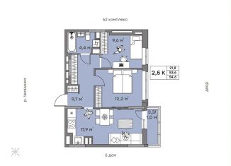 Продажа двухкомнатной квартиры, 54.6 м2, Набережные Челны, ЖК Притяжение