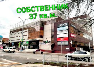 Продам офис, 37.1 м2, Краснодар, улица Шоссе Нефтяников, 28, Западный округ