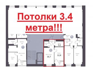 Однокомнатная квартира на продажу, 41.5 м2, Новосибирск, улица Ясный Берег, 12, метро Площадь Гарина-Михайловского