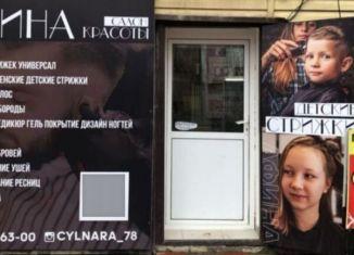 Продам помещение свободного назначения, 59 м2, Избербаш, улица Маяковского