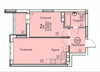Квартира на продажу свободная планировка, 42.6 м2, Энгельс