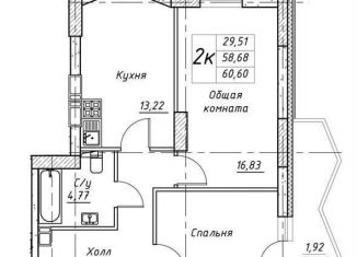 Продам двухкомнатную квартиру, 60.6 м2, Воронеж