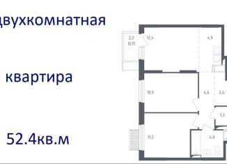 Продаю двухкомнатную квартиру, 52.4 м2, Мытищи, жилой комплекс Мытищи Парк, к4.1