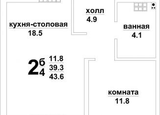 Однокомнатная квартира на продажу, 43.1 м2, Свердловская область, Красноармейская улица, 13