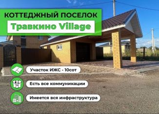 Продается участок, 10 сот., деревня Травкино, улица Славы