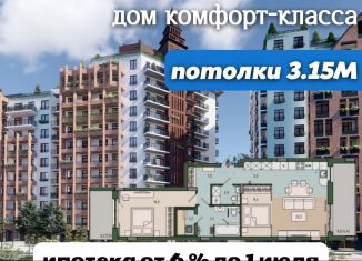 Продается двухкомнатная квартира, 77.5 м2, Калининград, Ленинградский район