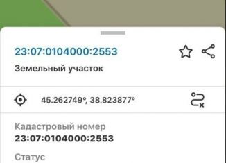 Продам земельный участок, 5 сот., станица Нововеличковская