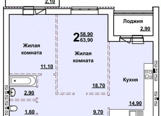2-комнатная квартира на продажу, 63.9 м2, Саратов, Ленинский район