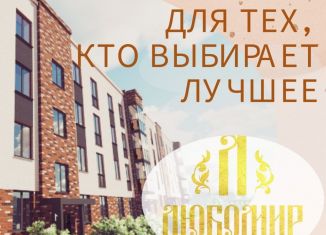 Продам 3-ком. квартиру, 92 м2, Вологодская область, Любецкая улица, 30