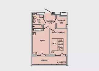 Продается 1-ком. квартира, 36.8 м2, Ростовская область