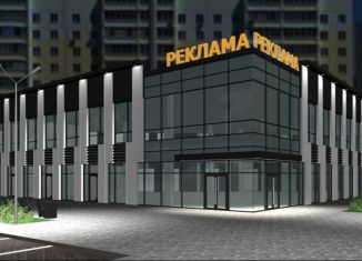 Продажа помещения свободного назначения, 650 м2, Нижнекамск, улица Рифката Гайнуллина, 10