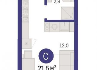 Продам квартиру студию, 21.5 м2, Тюмень, Причальная улица, 7, ЖК Речной Порт