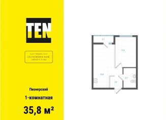 Продажа однокомнатной квартиры, 35.8 м2, Екатеринбург
