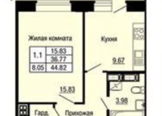 Продам 1-комнатную квартиру, 44.8 м2, Чебоксары, улица Юрия Гагарина, 37к1